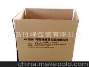 纸制品包装箱供应商,价格,纸制品包装箱批发市场 